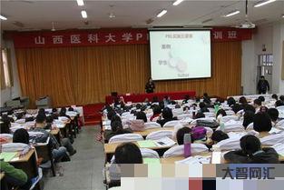 山西省教育网-大智网汇