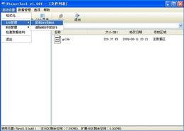 fbinsttool-大智网汇