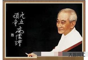 南怀瑾舍利-大智网汇