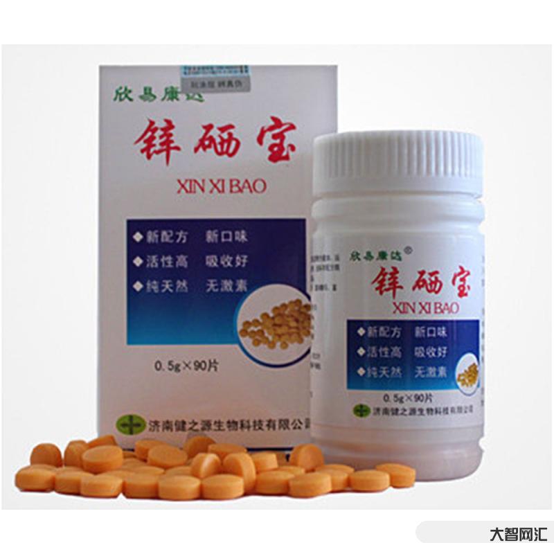 锌硒片的作用及功能主治-锌硒片: 作用与功能主治的全面解析-大智网汇