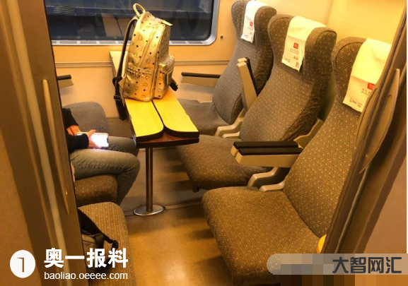 为什么宁愿买一等座也不买二等座-买二等座非要坐一等座,规则意识去哪儿了?-大智网汇