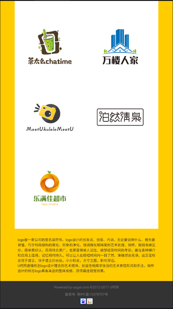 u钙网,专业的logo设计免费下载平台-u钙网,免费设计logo,轻松创建品牌形象-大智网汇