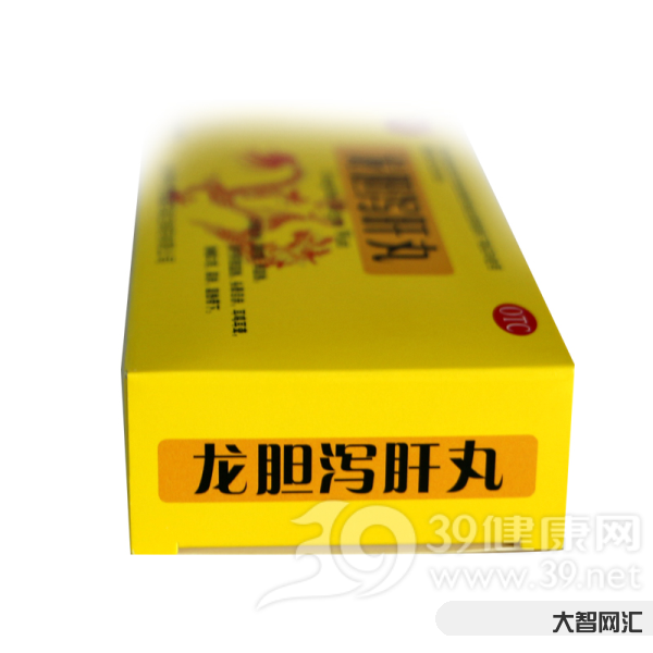 龙胆泻肝丸的功效与作用治什么病-龙胆泻肝丸,不仅能清肝胆湿热,还可治这5种病,你知道吗?-大智网汇
