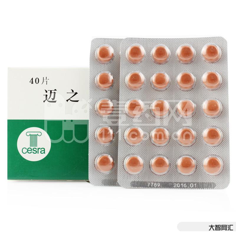 迈之灵片的功效与作用-迈之灵、除了治疗静脉功能不全外还有哪些功能呢-大智网汇