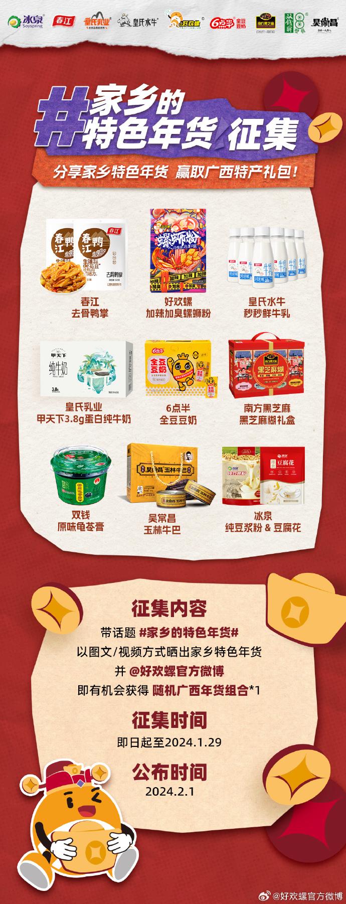 国货特产更有性价比-2023年“国产最佳旗舰”排名,价格虽高可使用三年五载 国货特产更有性价比-2023年“国产最佳旗舰”排名,价格虽高可使用三年五载