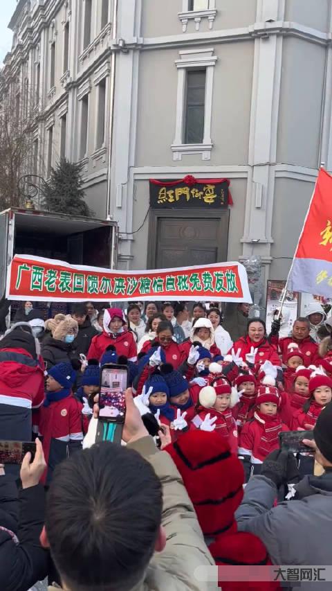 广西百色砂糖橘到哈尔滨-广西百色首批“砂糖橘”免费抵达哈尔滨,市民踊跃领取 广西百色砂糖橘到哈尔滨-广西百色首批“砂糖橘”免费抵达哈尔滨,市民踊跃领取