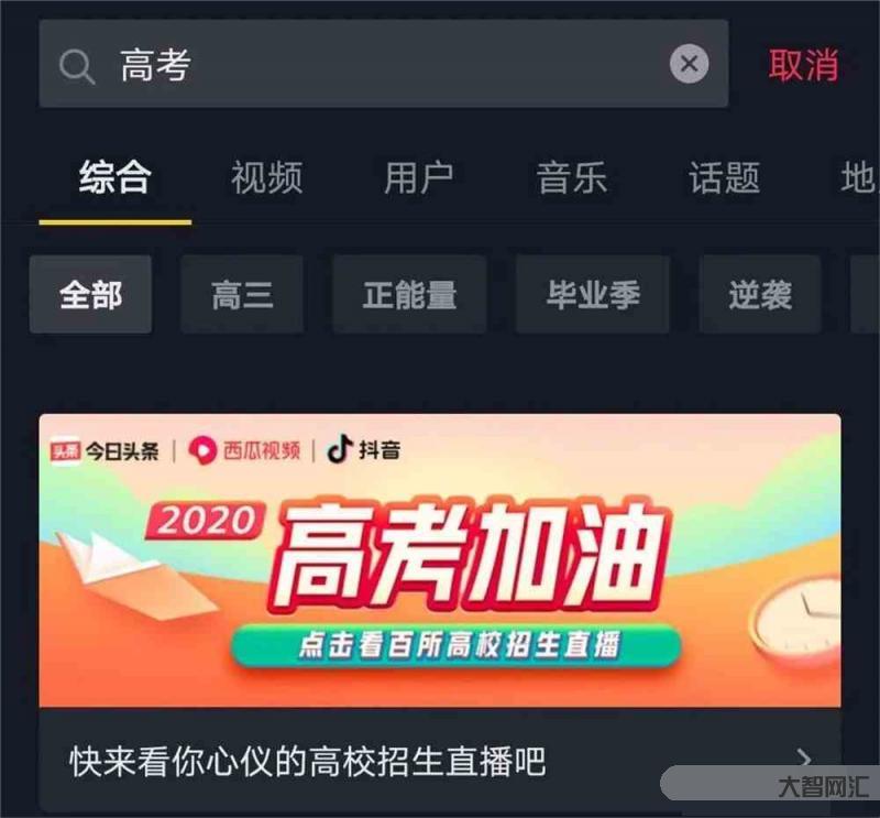 河南商家也来给河南上分了-地方文旅,在抖音排队“要饭” 河南商家也来给河南上分了-地方文旅,在抖音排队“要饭”