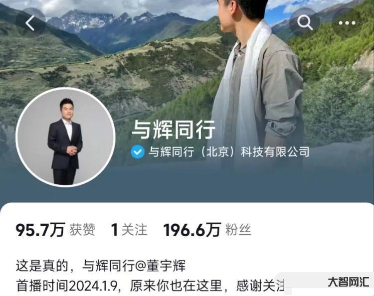 孙东旭不再参与东方甄选管理-东方甄选公告:孙东旭,免职 孙东旭不再参与东方甄选管理-东方甄选公告:孙东旭,免职