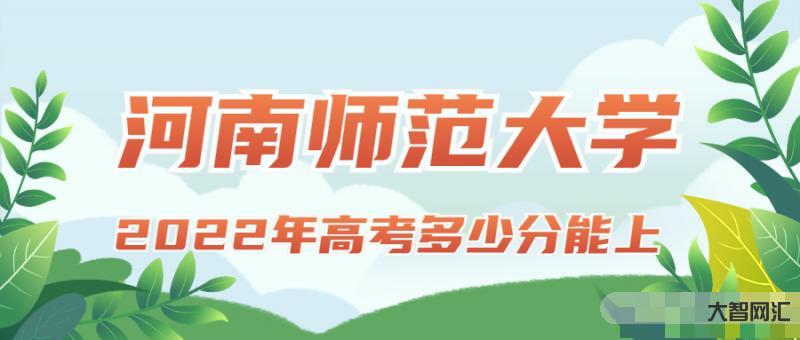 河南商家也来给河南上分了-地方文旅,在抖音排队“要饭”-大智网汇