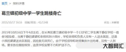 中学生留遗书坠河事件回顾-失联男孩暗涌心事:灌云坠河,遗书曝光前女友 中学生留遗书坠河事件回顾-失联男孩暗涌心事:灌云坠河,遗书曝光前女友