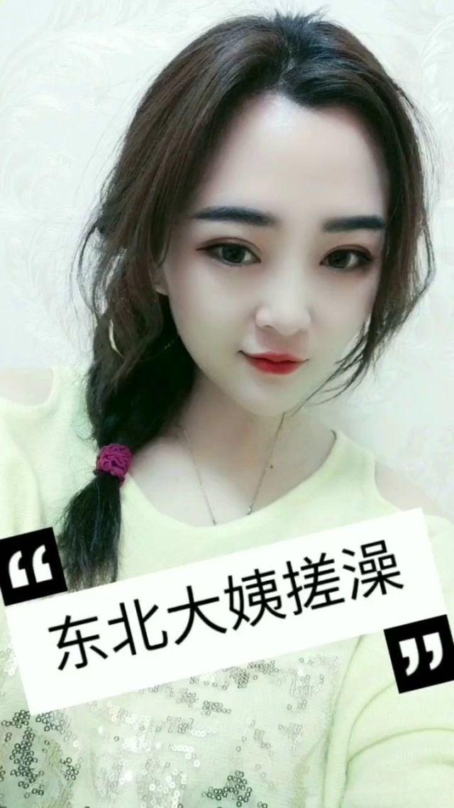 沐浴协会辟谣搓澡大姨支援哈尔滨-沈阳1000名“搓澡大姨”紧急出差支援哈尔滨?当地回应:搓澡工够用,但…… 沐浴协会辟谣搓澡大姨支援哈尔滨-沈阳1000名“搓澡大姨”紧急出差支援哈尔滨?当地回应:搓澡工够用,但……