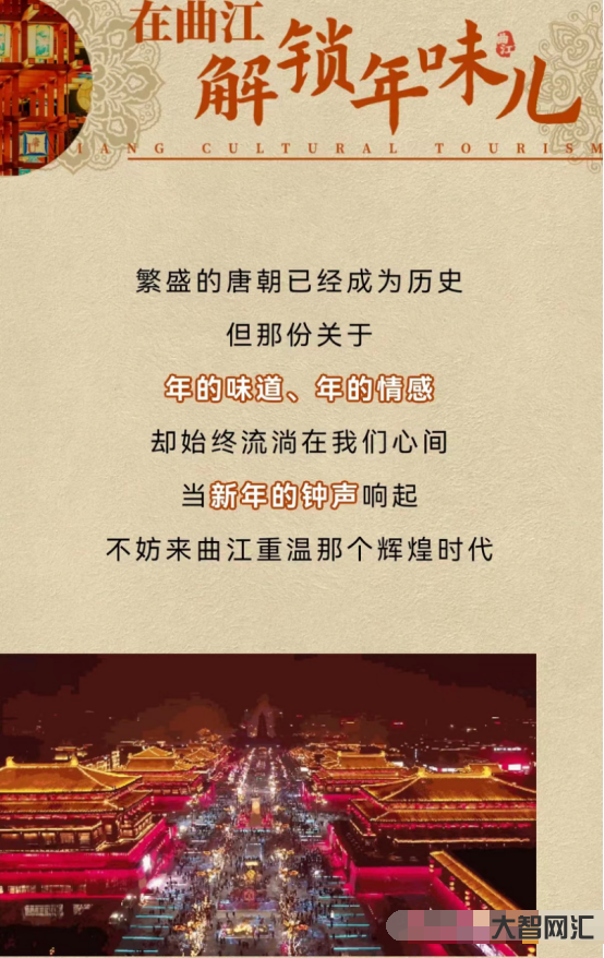 各地文旅宣推卷出新高度-各地文旅宣推卷出新高度近期哈尔滨的火爆旅游潮席卷全国 各地文旅宣推卷出新高度-各地文旅宣推卷出新高度近期哈尔滨的火爆旅游潮席卷全国