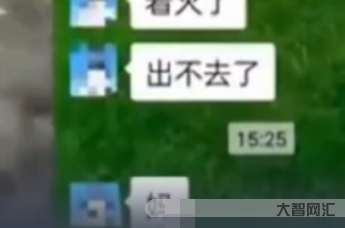 新余火场曾有男生向母亲发视频-江西新余火场内画面曝光 男生向母亲发送火场内视频后失联 新余火场曾有男生向母亲发视频-江西新余火场内画面曝光 男生向母亲发送火场内视频后失联