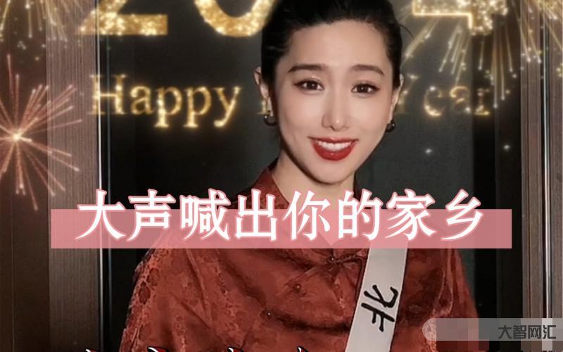 大声喊出你的家乡-定了!700万烟台人都应该知道!今后介绍咱家乡,就大声喊出这8个字 大声喊出你的家乡-定了!700万烟台人都应该知道!今后介绍咱家乡,就大声喊出这8个字