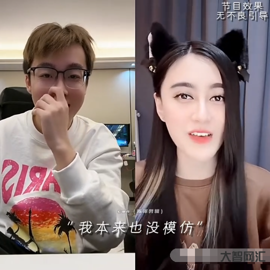 陈泽直播不会拉人连麦-快手大意失陈泽-大智网汇