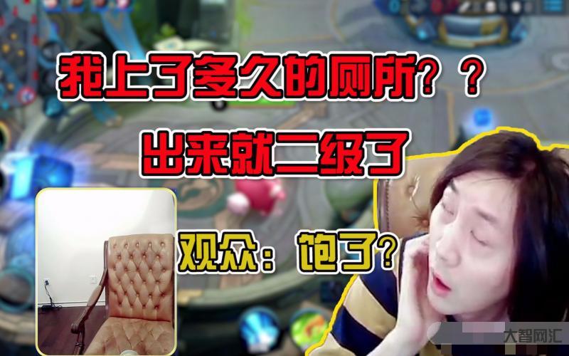 张大仙不赢不上厕所-张大仙被封为斗鱼尿王,坑了就去上厕所,网友:被打失禁了 张大仙不赢不上厕所-张大仙被封为斗鱼尿王,坑了就去上厕所,网友:被打失禁了