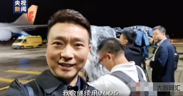 谭爷爷的第一支vlog-谭爷爷的第一支vlog#谭爷爷的第一支vlog-大智网汇