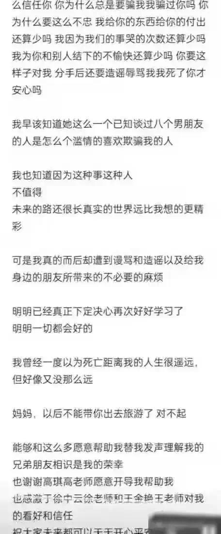 律师:张新伟遗书无法定性自杀-张新伟事件最新消息……律师称单凭遗书无法确定他人罪名 律师:张新伟遗书无法定性自杀-张新伟事件最新消息……律师称单凭遗书无法确定他人罪名
