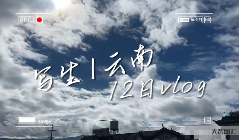 谭爷爷的第一支vlog-谭爷爷的第一支vlog#谭爷爷的第一支vlog 谭爷爷的第一支vlog-谭爷爷的第一支vlog#谭爷爷的第一支vlog