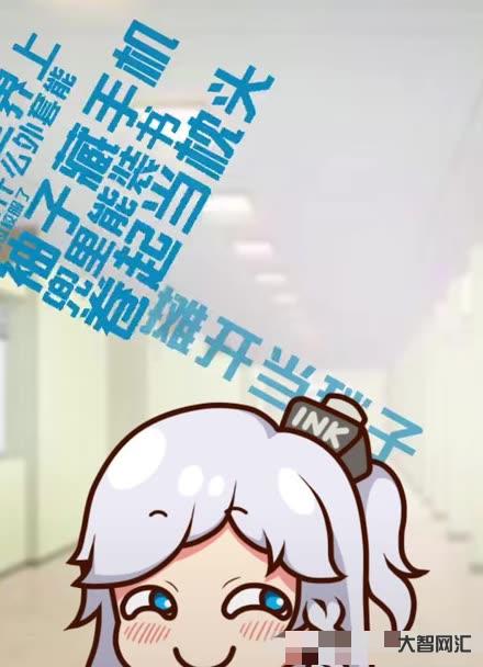 抖音上的原创动画卷起来了-#抖音原创动画 抖音上的原创动画卷起来了-#抖音原创动画