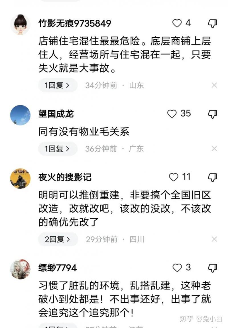 新余火场曾有男生向母亲发视频-江西新余火场内画面曝光 男生向母亲发送火场内视频后失联-大智网汇