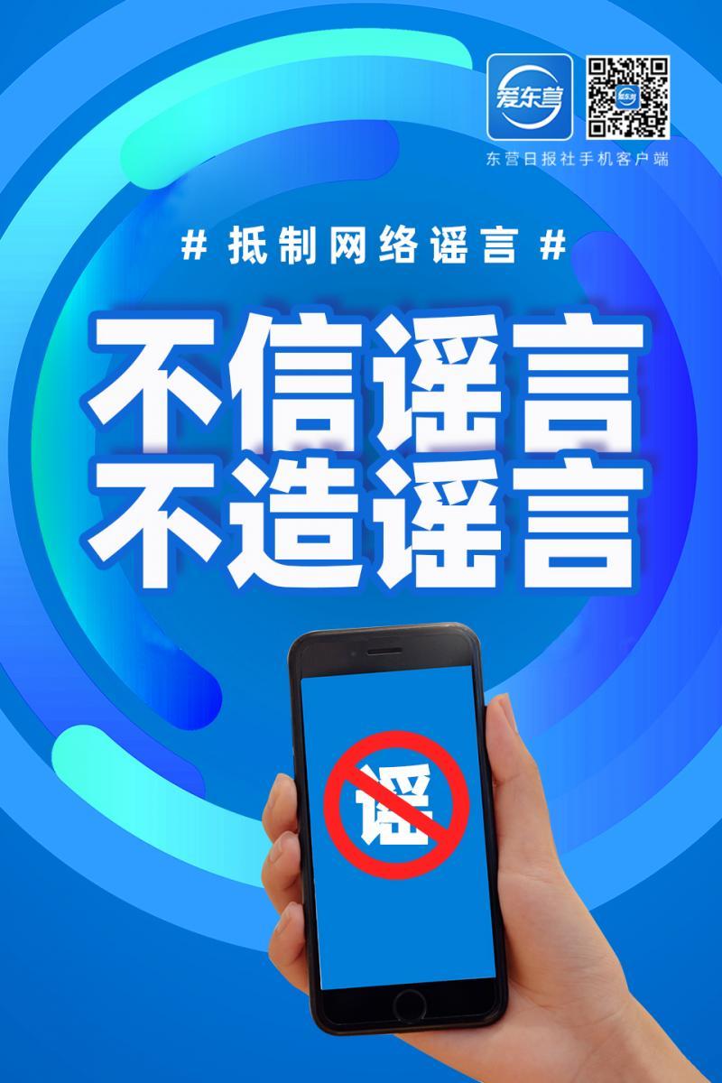 一周谣言合集-微信公布2月朋友圈十大谣言:包括“头孢配酒一点事没有”等 一周谣言合集-微信公布2月朋友圈十大谣言:包括“头孢配酒一点事没有”等