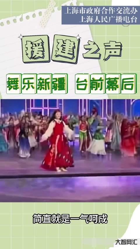迪丽热巴春晚摔骨裂-迪丽热巴春晚摔骨裂了继续跳舞,网友:完全没看出来 迪丽热巴春晚摔骨裂-迪丽热巴春晚摔骨裂了继续跳舞,网友:完全没看出来