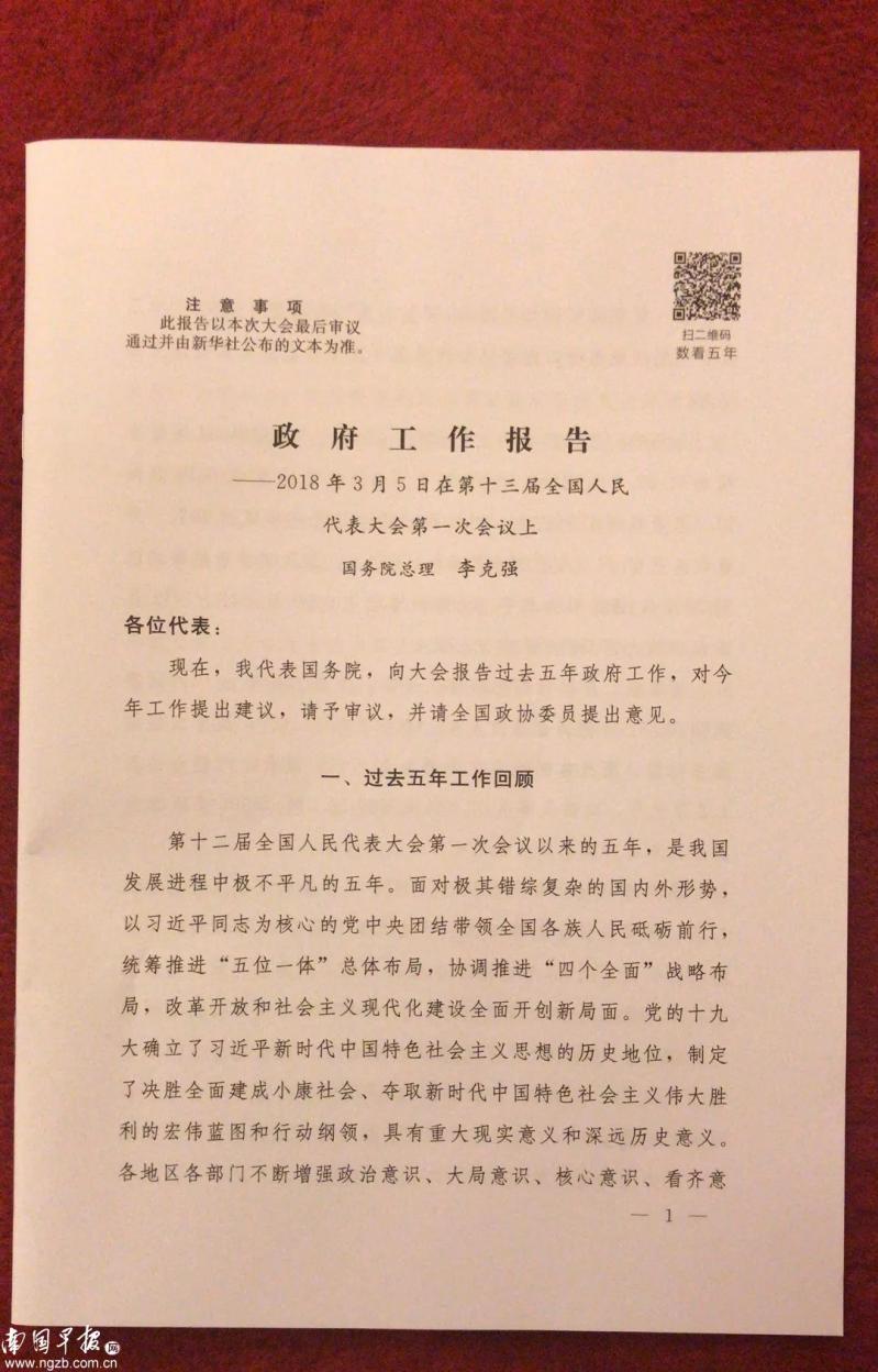 最高法极简版报告-最高法极简版报告，650字!