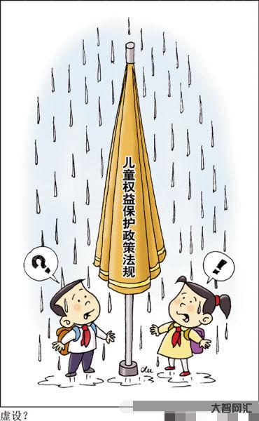 建议实行未成年人父母弹性上班制-最新消息!鄂尔多斯这些家长可申请弹性上班,在家看娃 建议实行未成年人父母弹性上班制-最新消息!鄂尔多斯这些家长可申请弹性上班,在家看娃