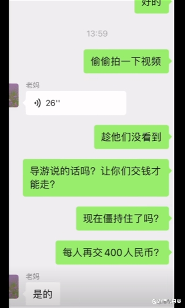 中使馆提醒赴韩游客谨防强制消费-来韩旅游遭遇强制消费?中使馆发布提醒 中使馆提醒赴韩游客谨防强制消费-来韩旅游遭遇强制消费?中使馆发布提醒