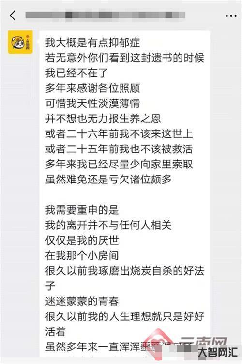 当我接到26岁的自己打来的电话-当我接到26岁的自己打来的电话 当我接到26岁的自己打来的电话-当我接到26岁的自己打来的电话