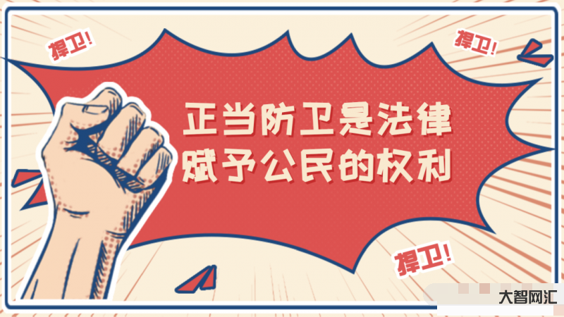 法不能向不法让步-“法不能向不法让步”,最高检工作报告还有哪些关键词?| 两会最热烈 法不能向不法让步-“法不能向不法让步”,最高检工作报告还有哪些关键词?| 两会最热烈
