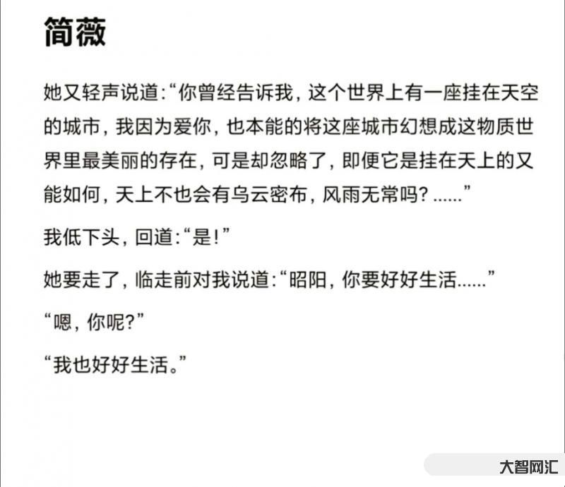 当我接到26岁的自己打来的电话-当我接到26岁的自己打来的电话-大智网汇