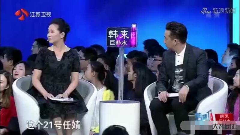 王婆从非诚勿扰干成爱情保卫战-王婆从非诚勿扰干到《爱情保卫战》#开封王婆的超前恋爱观-大智网汇