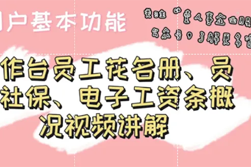 找到了4000工资花不完的方法-只要能做到这几点,4000元的工资根本花不完!-大智网汇