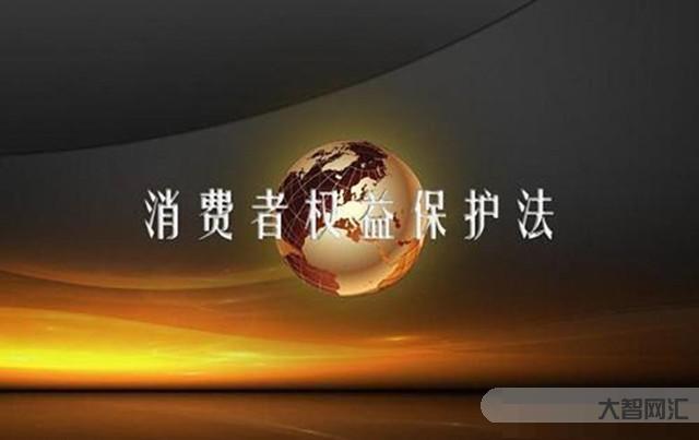 中使馆提醒赴韩游客谨防强制消费-来韩旅游遭遇强制消费?中使馆发布提醒-大智网汇