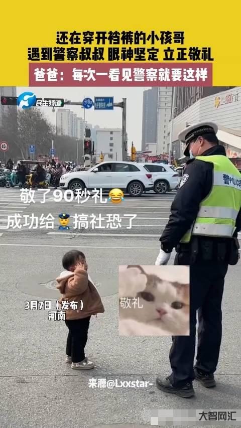 小孩哥的名字把民警难坏了-小孩哥报警捡到一小朋友，警察不会写小孩哥名字遭嘲笑，评论笑死