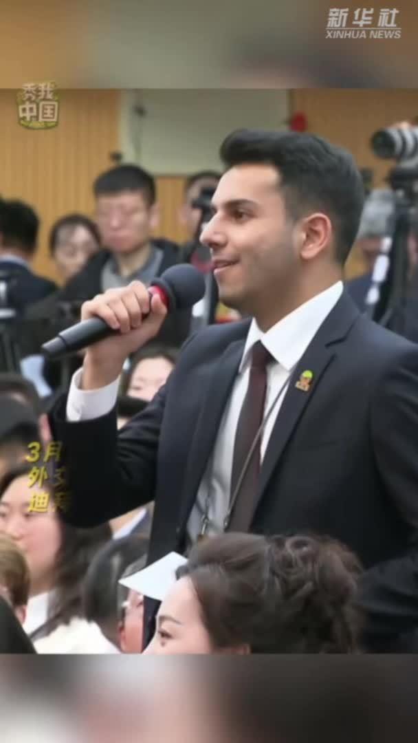 多名外国记者即兴挑战科目三-