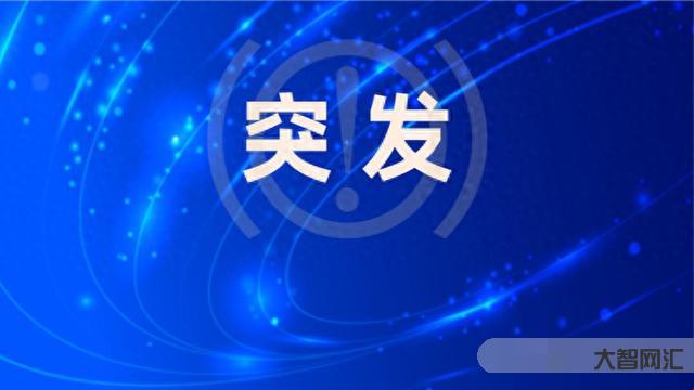 蔡英文办公室卫兵自戕现场画面-蔡英文办公室一卫兵举枪自戕身亡,台媒曝光现场画面-大智网汇