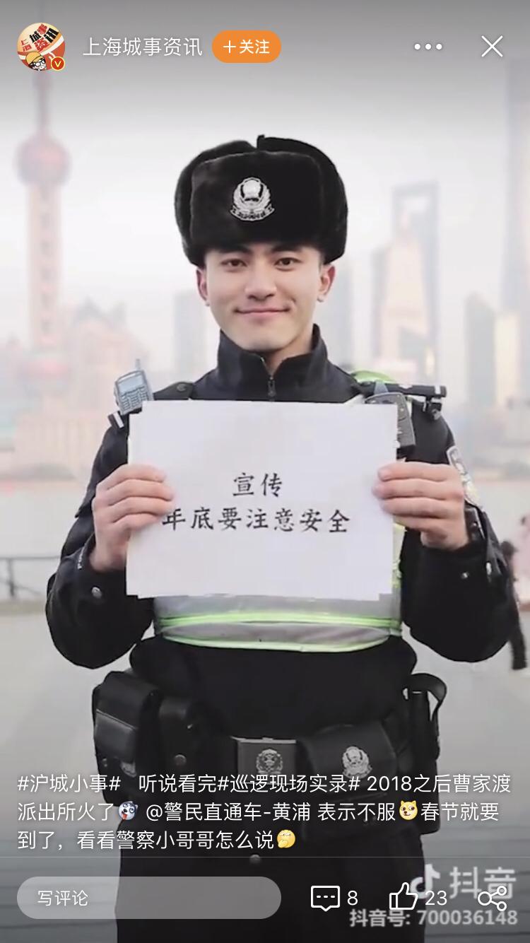 小孩哥的名字把民警难坏了-小孩哥报警捡到一小朋友,警察不会写小孩哥名字遭嘲笑,评论笑死-大智网汇