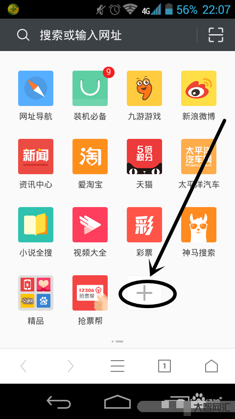 UC浏览器的用户体验与功能特点详解-深入探索UC浏览器:功能亮点与使用感受-大智网汇