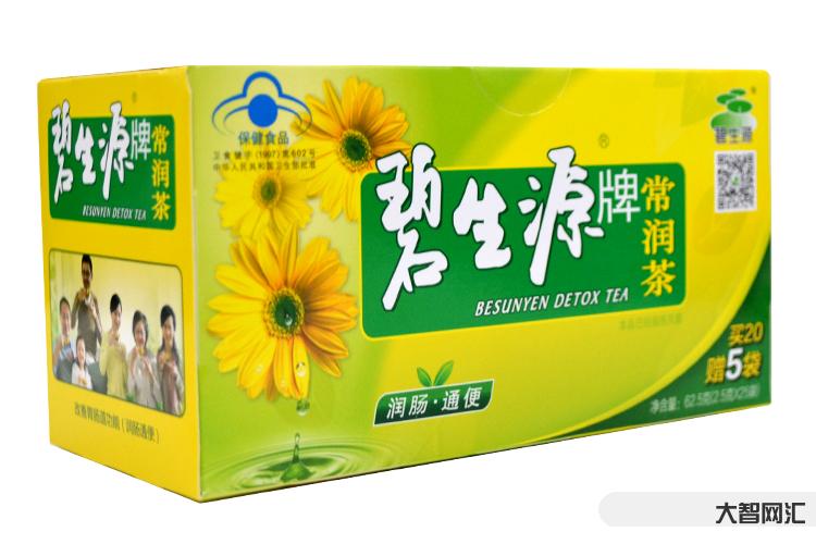 碧生源常润茶广告:健康茶饮的新选择-深入解析碧生源常润茶广告:健康茶饮市场的新风尚-大智网汇