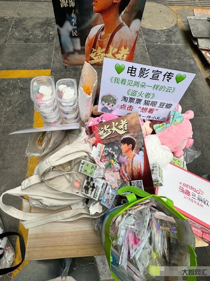 高铁上大学生帮了11岁时的自己-5月6日上午热点新闻