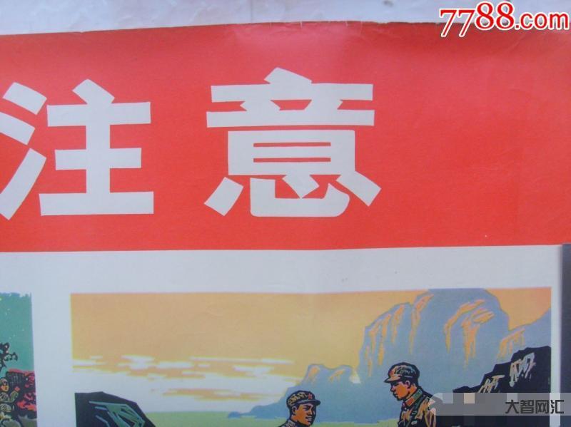 《八项注意三大纪律》的深刻内涵与当代价值-解读《八项注意三大纪律》的历史背景与现实意义-大智网汇