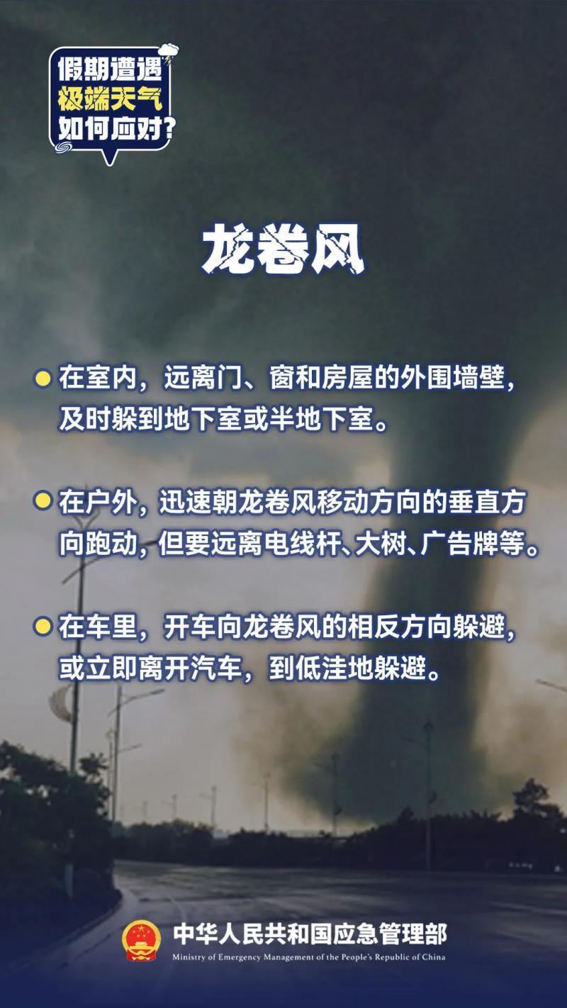 贵州凯里一鼓楼倒塌-突发!贵州一鼓楼突然倒塌,事发时有人避雨。现场惨不忍睹。 贵州凯里一鼓楼倒塌-突发!贵州一鼓楼突然倒塌,事发时有人避雨。现场惨不忍睹。