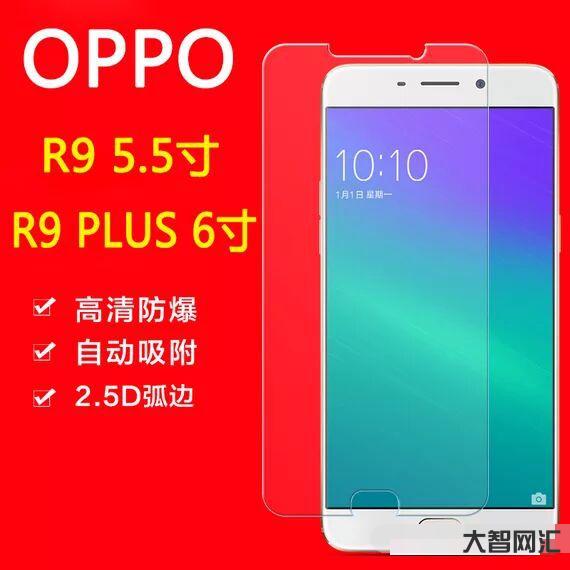 OPPO在线客服:一站式服务解决方案-了解OPPO在线客服的重要性及其优质服务-大智网汇