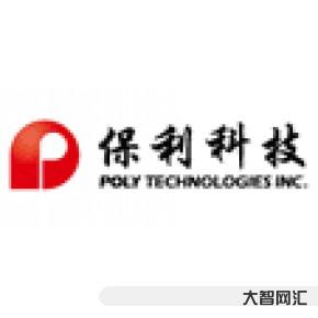 保利科技有限公司:科技创新引领行业发展-保利科技:深耕科技创新,铸就行业领先地位-大智网汇