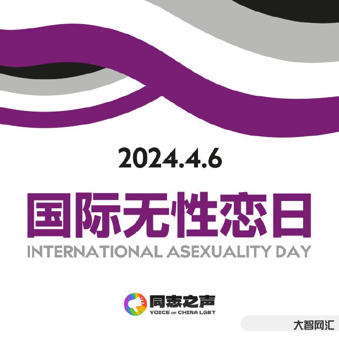 正式确诊为钱性恋-泛性恋(Pansexuality):离你有多远,你了解自己吗? 正式确诊为钱性恋-泛性恋(Pansexuality):离你有多远,你了解自己吗?