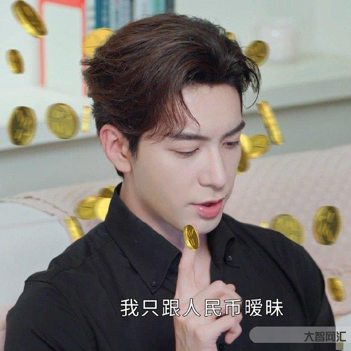 正式确诊为钱性恋-泛性恋(Pansexuality):离你有多远,你了解自己吗? 正式确诊为钱性恋-泛性恋(Pansexuality):离你有多远,你了解自己吗?