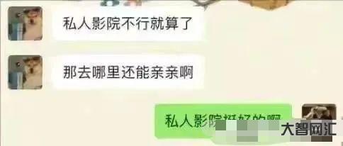 14岁男孩当伴郎遇班主任伴娘-男子当伴郎,被伴娘相中!伴娘:你娶我,彩礼减半只要20万!-大智网汇